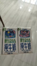 QQ星伊利原生DHA儿童高钙纯牛奶尝鲜装125ml*4盒 试饮装 实拍图