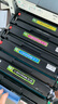 彩格适用惠普204a硒鼓惠普m154a硒鼓hp Color LaserJet Pro m181fw m154nw m180n硒鼓cf510a打印机硒鼓墨盒粉盒 实拍图