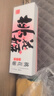 东阿阿胶桃花姬阿胶糕180g*2即食阿胶糕礼盒补品糕送长辈 送父母礼物 实拍图