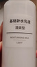 无印良品（MUJI）基础补水乳液 温和补水 保湿护肤 滋润型400ml 实拍图