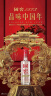 泸州老窖 国窖1573 浓香型白酒 38度 500ml*6瓶 整箱装 新老包装随机发货 实拍图