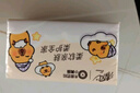 清风（APP）【李昀锐同款】抽纸 卡皮巴拉4层90抽*20包M码 卫生纸巾抽 整箱 实拍图