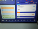 科大讯飞人工智能旗舰学习机T30 Ultra 14.7英寸超大护眼屏 中高考同源技术 星火+DeepSeek双AI模型12+1T 实拍图