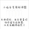 凡士林婴幼儿修护晶冻100g 宝宝润肤身体乳护臀膏 保湿滋润防干裂 实拍图