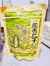 洽洽原香瓜子350g原香葵花籽宿舍网红休闲零食小吃炒货大包装 实拍图