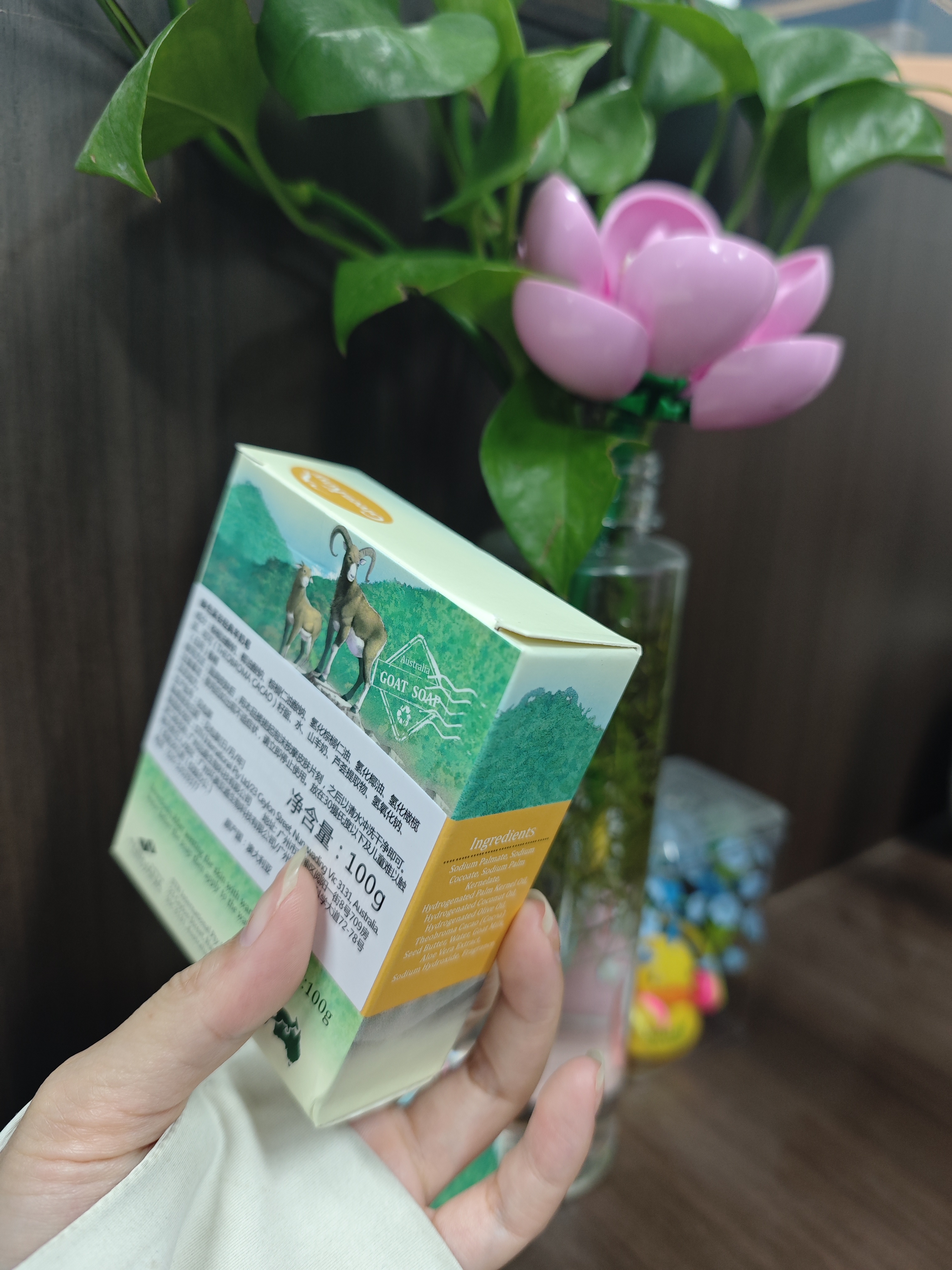 绿色溪谷澳洲羊奶香皂洗脸沐浴精油手工洗发皂洁面洁肤皂肥皂清洁止痒 牛油果羊奶皂100g【两块装】 实拍图