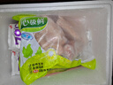 心领鲜[泰森品控]生鲜冷冻鸡胸肉 鸡大胸4斤 健身代餐鸡胸肉 实拍图