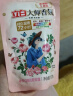 立白大师香氛洗衣液 100g袋装 持久留香玫瑰花香 柔顺护衣旅行装 实拍图
