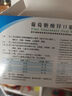 [三精] 葡萄糖酸锌口服溶液 10ml:35mg*12支/盒营养不良厌食症儿童生长发育迟缓 2盒装【效期到25年11月30】 实拍图