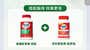 Move Free益节 氨糖软骨素钙片 绿瓶120粒*2 维骨力 成人中老年 美国进口 实拍图