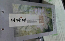 三万昌洞庭碧螺春绿茶2025嫩芽绿茶明前特级茶叶礼盒正品送礼送长辈150g 实拍图