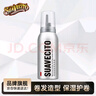 SUAVECITO骷髅头保湿造型泡沫发蜡100ml泡泡摩丝定型发胶女士羊毛卷发造型 实拍图