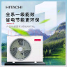 日立（HITACHI）中央空调风管机一拖一U享3匹家用客厅嵌入式空调一价全包1级能效冷暖 家电国家补贴 RPIZ-72HDQ1/P 实拍图