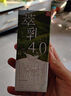 乐纯万里挑一0乳糖水牛牛奶mini奶125ml*9盒3.6g蛋白儿童奶高钙奶礼盒 实拍图