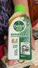 滴露（Dettol）洗衣机清洗剂250ml金装版松木滚筒波轮洗衣机清洁剂强力除垢杀菌 实拍图