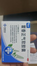 神威藿香正气软胶囊 0.45克*8粒*2板 藿香不含酒精风寒湿滞夏伤暑湿所致的感冒症见头痛昏重胸膈痞闷呕吐泄泻,胃肠型感冒 实拍图