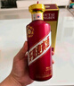 茅台（MOUTAI）迎宾酒 紫迎宾 酱香型白酒 53度 500ml*1 单瓶装  实拍图