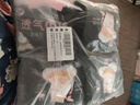 洁婷【关晓彤同款】夜用裤型卫生巾安睡裤高腰防漏8包15条加5条 实拍图