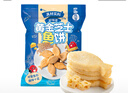 四海鱼蛋黄金芝士鱼饼 一斤装500g高蛋白儿童小吃可爱鱼形空气炸锅 实拍图