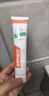 ELMEX艾美适含氟儿童牙膏6-12岁防蛀防龋齿青少年换牙期牙膏牙刷套装 实拍图