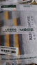金号毛巾 3A抗菌加长加厚运动巾 健身跑步专用洗脸巾 桔120*34cm/179g 实拍图