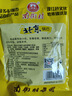 南街村锅巴40袋整箱麻辣味混合散装小包装老北京老式怀旧小吃零食 【10袋】麻辣味*5袋+甜味*5袋. 实拍图