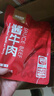 康新牧场内蒙酱牛肉80g×10袋即食牛肉健身代餐熟食牛腱子下酒菜美食熟牛肉 实拍图