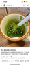 和风宇治抹茶粉五十铃50g/罐日本式100%纯抹茶粉冲饮家用烘焙茶道点茶 实拍图