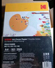 KODAK柯达 A4硬白卡纸绘画纸牛皮纸封面纸 厚彩纸儿童手工纸 350克厚硬 50张装9891-663 实拍图