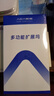 阿卡西斯（acasis）Type-C扩展坞苹果Mac5合1桌面拓展坞电脑桌Type-C转usb转接头USB3.0分线器视频手机平板DS-9901-U5 实拍图