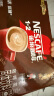雀巢（Nestle）咖啡1+2特浓低糖*速溶三合一冲调饮品30条390g线条小狗同款 实拍图