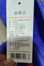 京东京造原芯1号乳胶枕 94%天然乳胶 泰国原芯进口成人颈椎枕头 波浪枕 实拍图