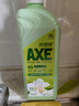 斧头牌（AXE）花茶护肤洗洁精1.18kg*3瓶家庭装茉莉茶香不伤手新老包装随机发货 实拍图