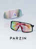 帕森（PARZIN）追风系列运动太阳镜男 跑步登山骑行眼镜 防晒护目墨镜女 PZ76005 实拍图