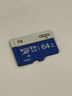 爱国者（aigo）64GB TF（MicroSD）存储卡 U3 A1 V30 4K 监控摄像头 车载行车记录仪专用内存卡 T1读速100MB/s  实拍图