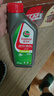 嘉实多（Castrol） 超级奔程四冲程摩托车机油 10W-30 4T SG级 JASO MA 0.95L 实拍图