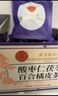 同仁堂（TRT）酸枣仁橘皮茯苓茶甘草酸枣仁睡眠熬夜养生茶150克（6克*25袋）/盒 实拍图
