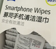 zeiss蔡司 镜头镜片清洁湿巾30片*1盒 眼镜布 擦镜纸 擦眼镜湿巾  实拍图