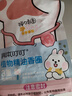 润本植物精油香圈儿童精油手环30条×2卡通户外长效森林动物款 实拍图
