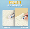 得力（deli）36K14张11行8列88格笔记本本子田格本小学生作业本牛皮纸日常作业10本装D3616 实拍图