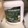 伊利Westgold牧恩1kg 脱脂奶粉 营养原生高钙 新西兰进口奶粉 冷泡  实拍图