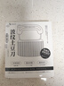 家の物语日本狼牙土豆波浪刀具波纹刀不锈钢切菜神器多功能切薯片花刀 实拍图