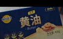 妙可蓝多动物淡味黄油200g 煎牛排烘焙原料 煎烤/涂抹吐司/曲奇饼干烘焙 实拍图