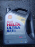 壳牌（Shell）全合成机油超凡喜力5W-40 API SP A3/B4级 4L灰壳保养香港进口 实拍图