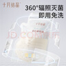 十月结晶(132片)壶口储奶袋双层封口母乳储存保鲜袋一次性存奶储奶袋200ML 实拍图
