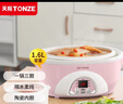 天际（TONZE） 电炖锅电炖盅煲汤锅隔水炖盅电蒸锅炖汤锅隔快炖锅 养生燕窝炖盅 1.6升丨标准款丨三胆丨粉色 实拍图