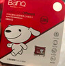 banq&JOY联名款 128GB TF（MicroSD）存储卡U3 C10 A1 V30 4K 高速款行车记录仪&监控摄像头手机内存卡 实拍图