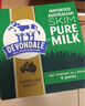 德运（Devondale）脱脂纯牛奶200ml*24盒/箱装澳洲原装进口高钙0脂肪 澳洲进口 实拍图