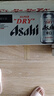 朝日Asahi朝日超爽生啤酒 330ml*15听 10.9度整箱装 实拍图