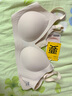 蕉内【刘浩存同款】蕉蕉杯511S女士内衣无痕小胸聚拢薄款透气文胸罩 实拍图